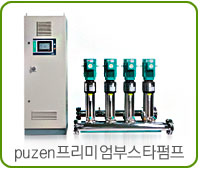 puzen̾νŸ
