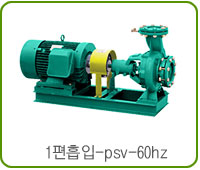 1-psv-60hz