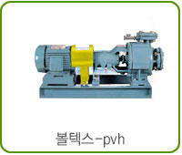 ؽ-pvh