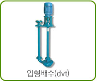 (dvt)
